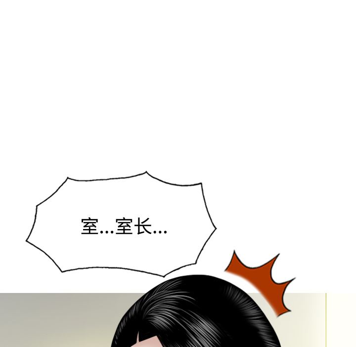 美人为馅：22-76