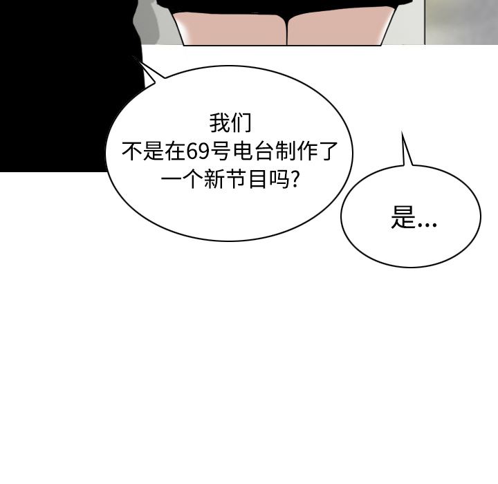 美人为馅：22-83