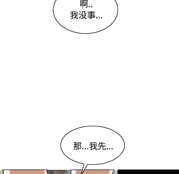 美人为馅：22-86