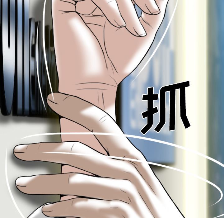 美人为馅：22-90