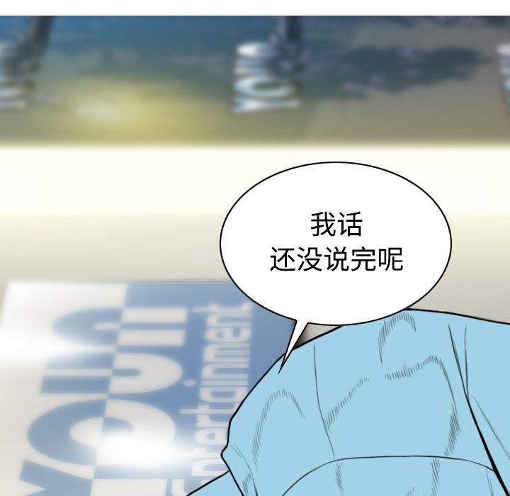 美人为馅：22-93