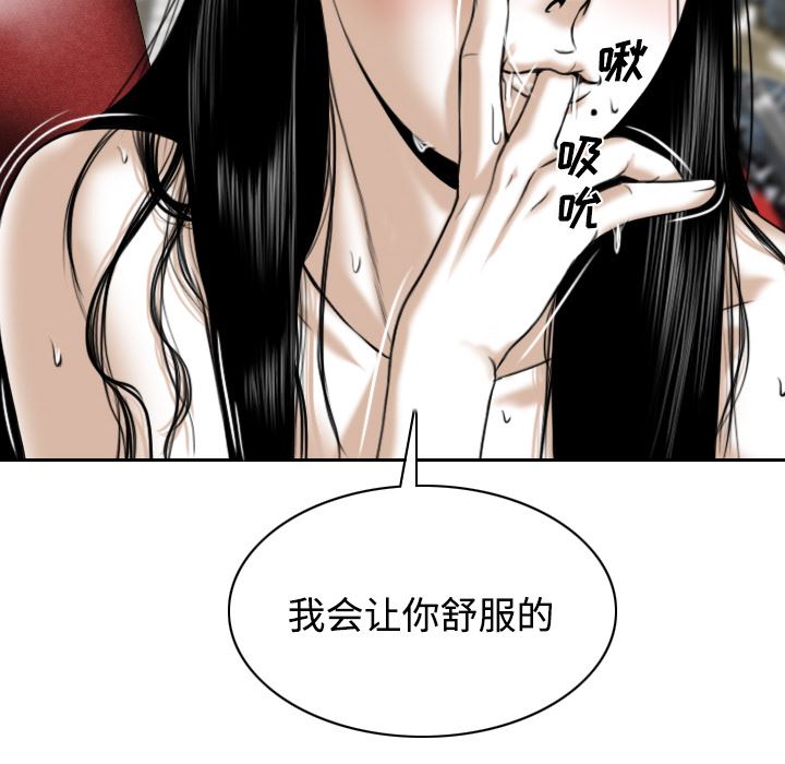 美人为馅：22-107