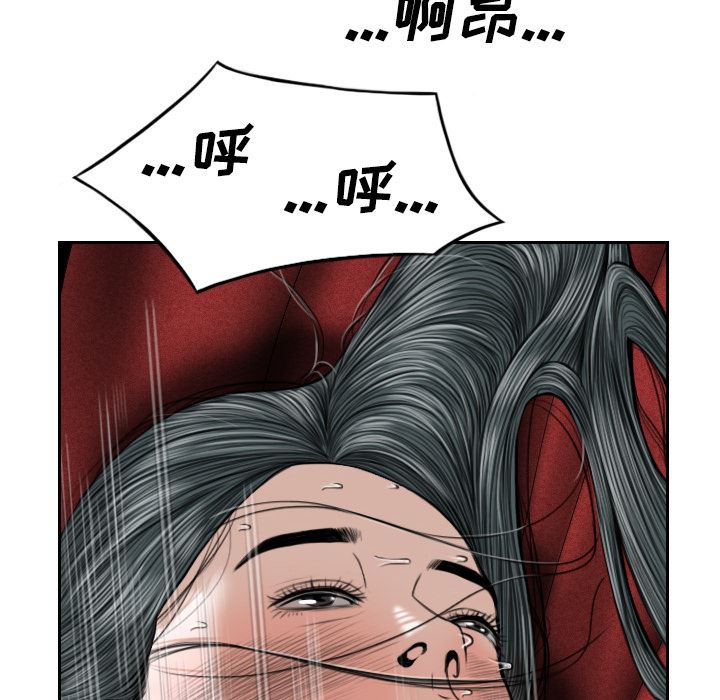 美人为馅：22-111
