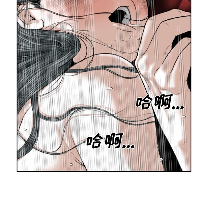美人为馅：22-112