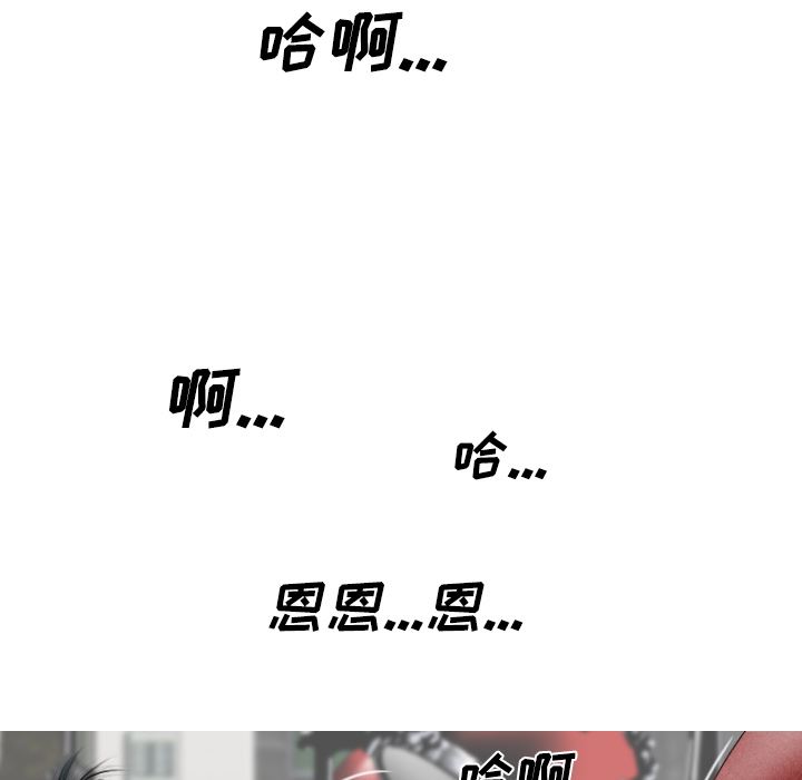 美人为馅：22-113