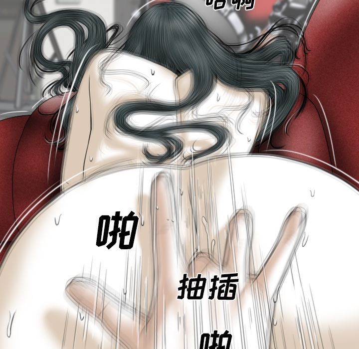 美人为馅：22-114