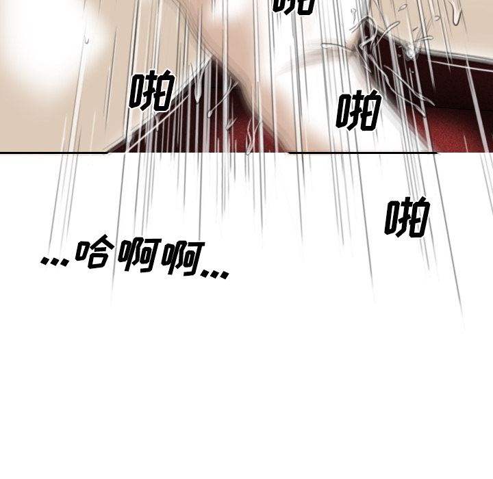美人为馅：22-115