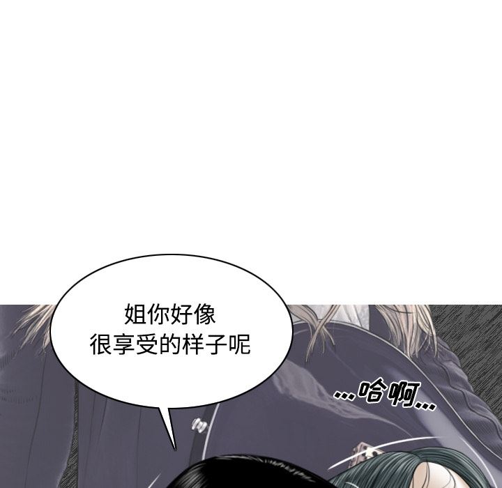 美人为馅：22-116