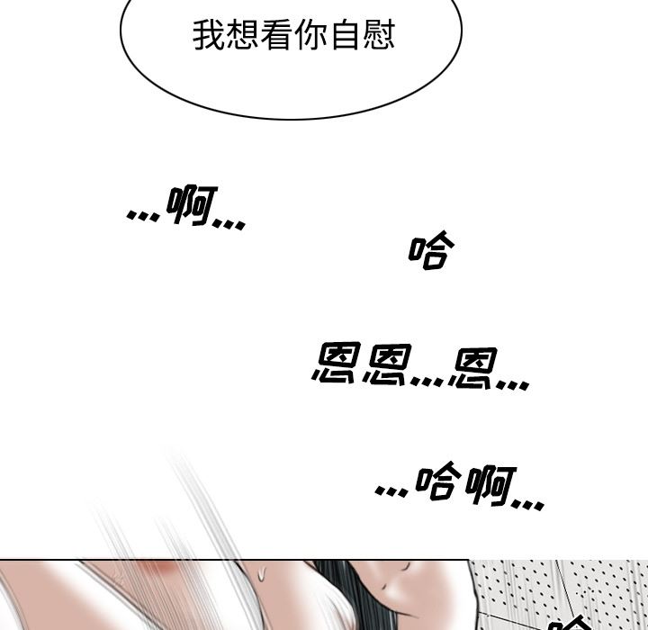 美人为馅：22-124