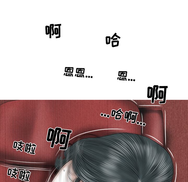 美人为馅：22-127