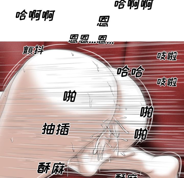 美人为馅：22-131