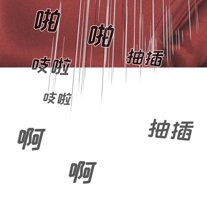 美人为馅：22-137