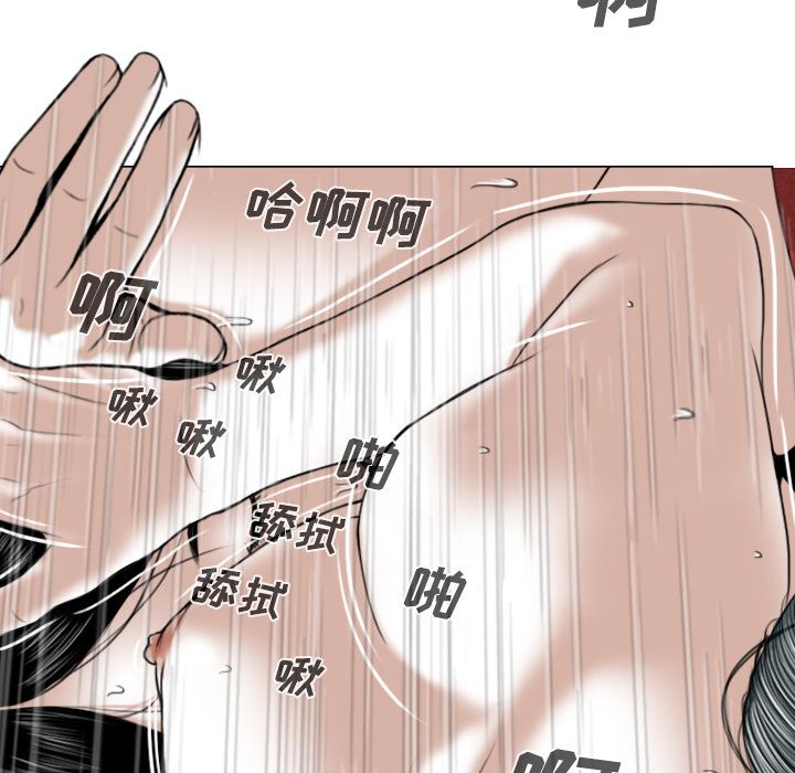 美人为馅：22-140