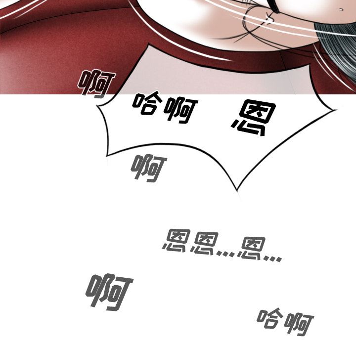 美人为馅：22-142