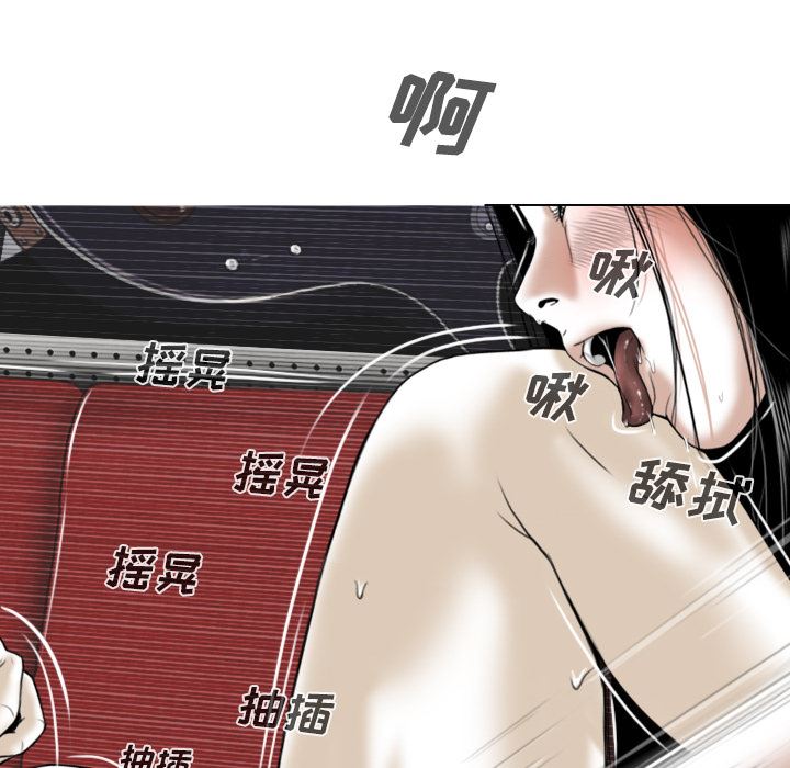 美人为馅：22-143