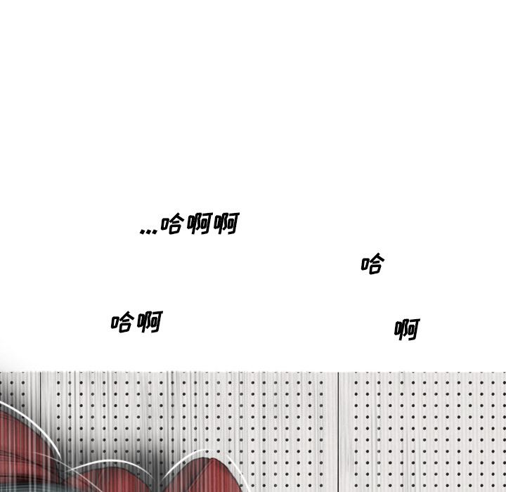 美人为馅：22-146