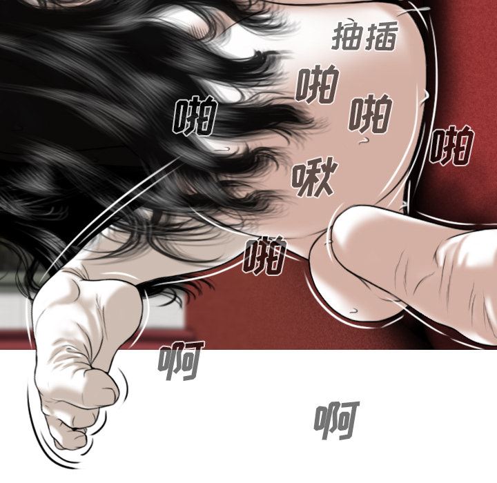 美人为馅：22-151