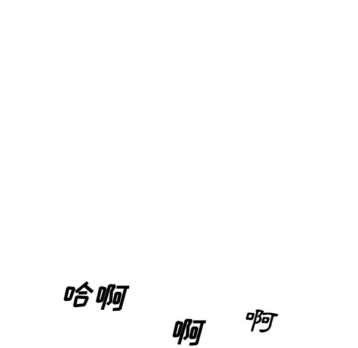 美人为馅：22-161