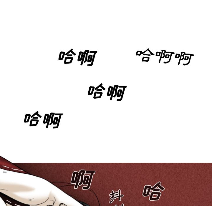美人为馅：22-162