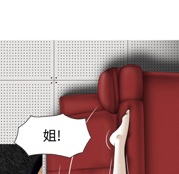 美人为馅：22-169