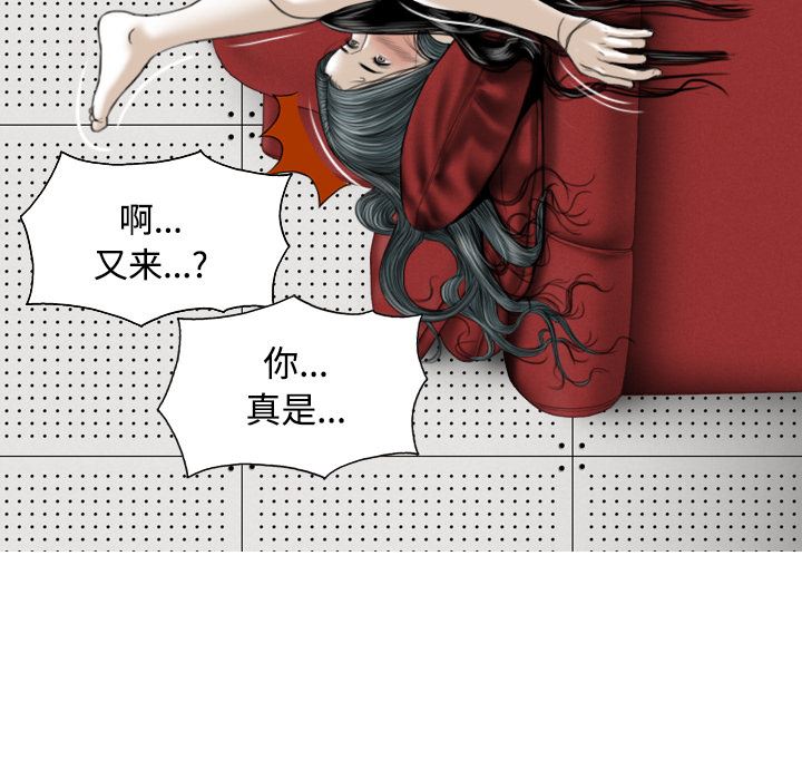 美人为馅：22-171