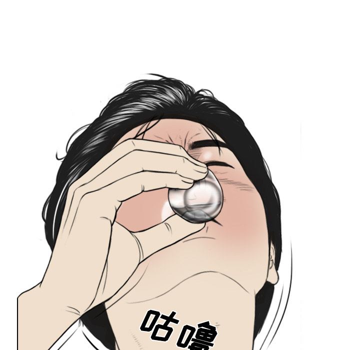 美人为馅：22-184