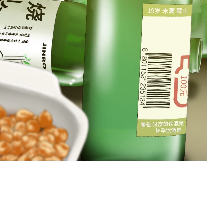 美人为馅：22-199