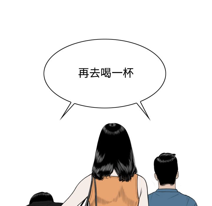 美人为馅：23-122