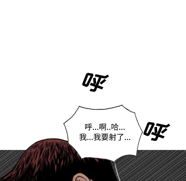 美人为馅：24-176