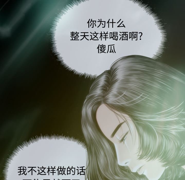 美人为馅：25-44