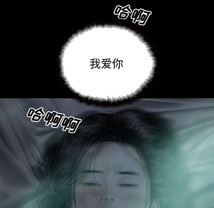 美人为馅：25-80