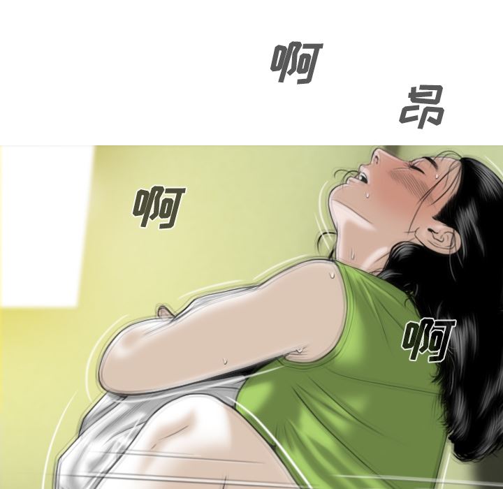 美人为馅：26-158