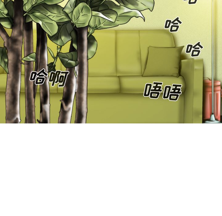 美人为馅：27-12