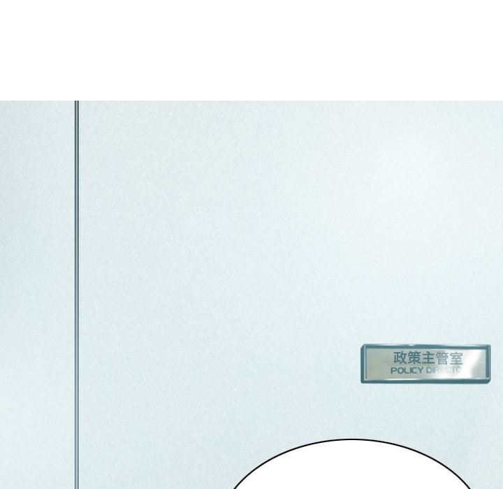 美人为馅：27-13