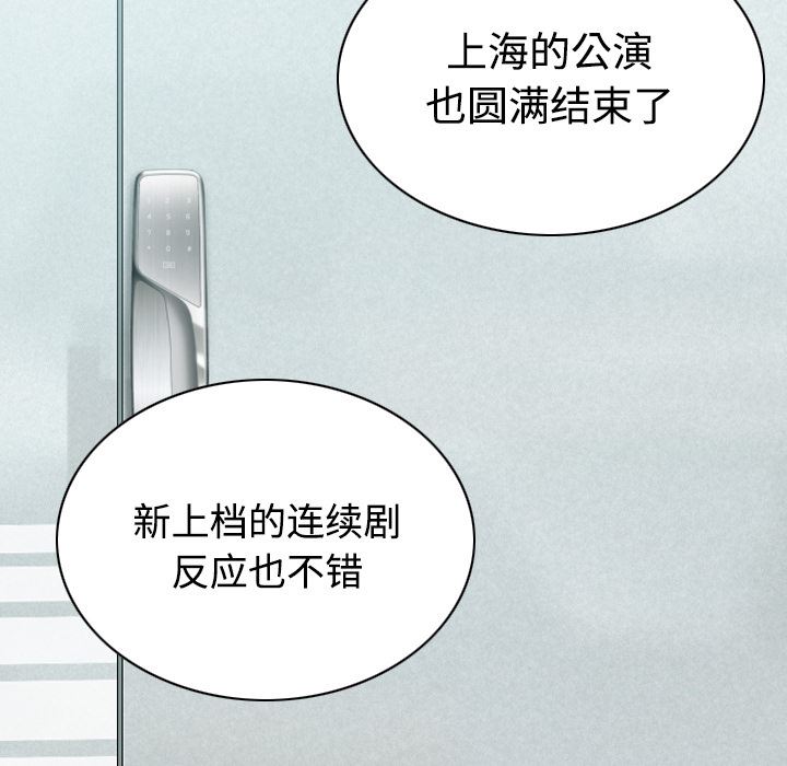 美人为馅：27-14