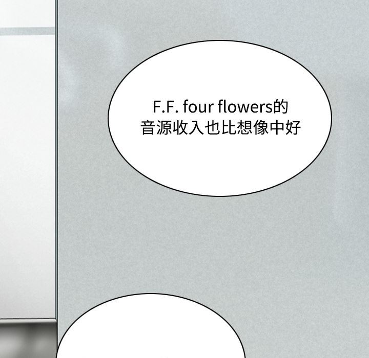 美人为馅：27-15