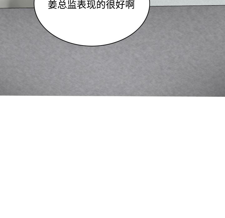 美人为馅：27-16