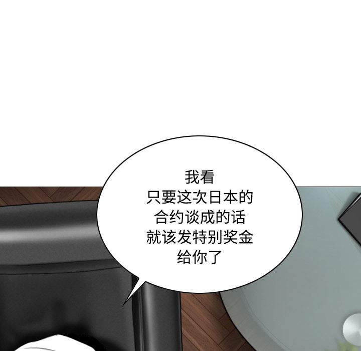 美人为馅：27-17