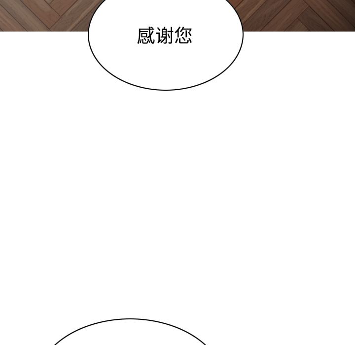 美人为馅：27-20