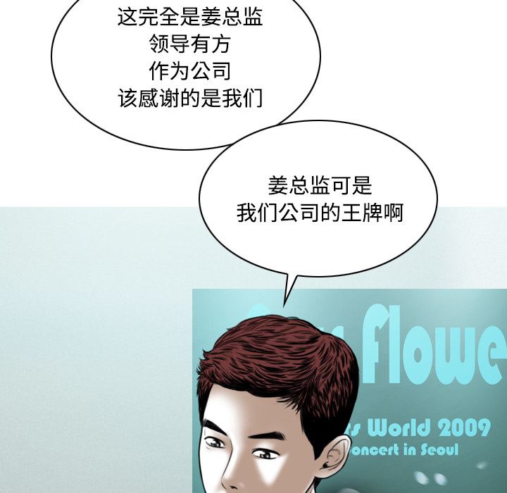 美人为馅：27-21