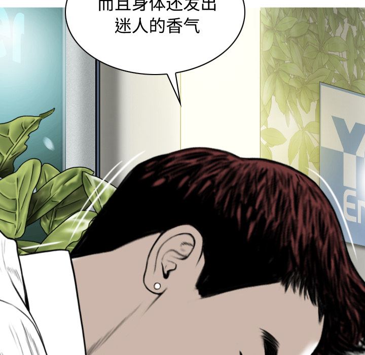 美人为馅：27-26