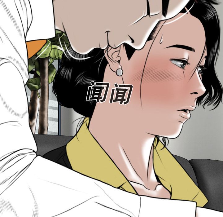 美人为馅：27-27
