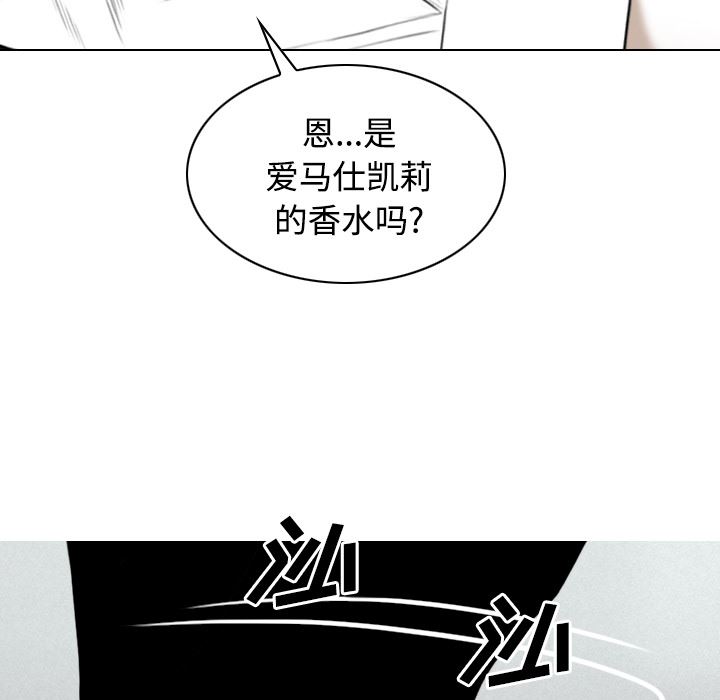 美人为馅：27-28