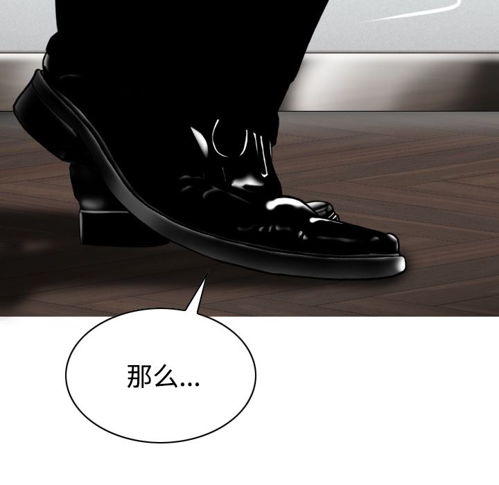 美人为馅：27-29