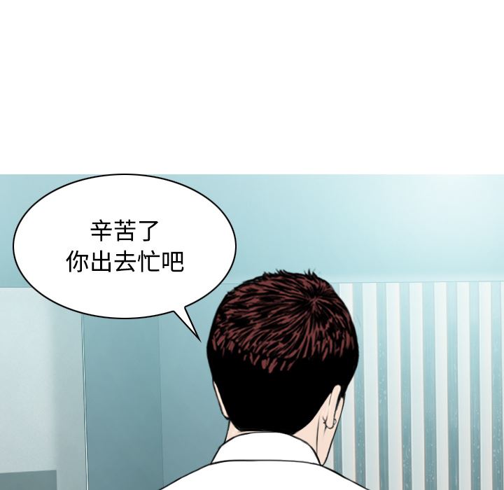 美人为馅：27-30