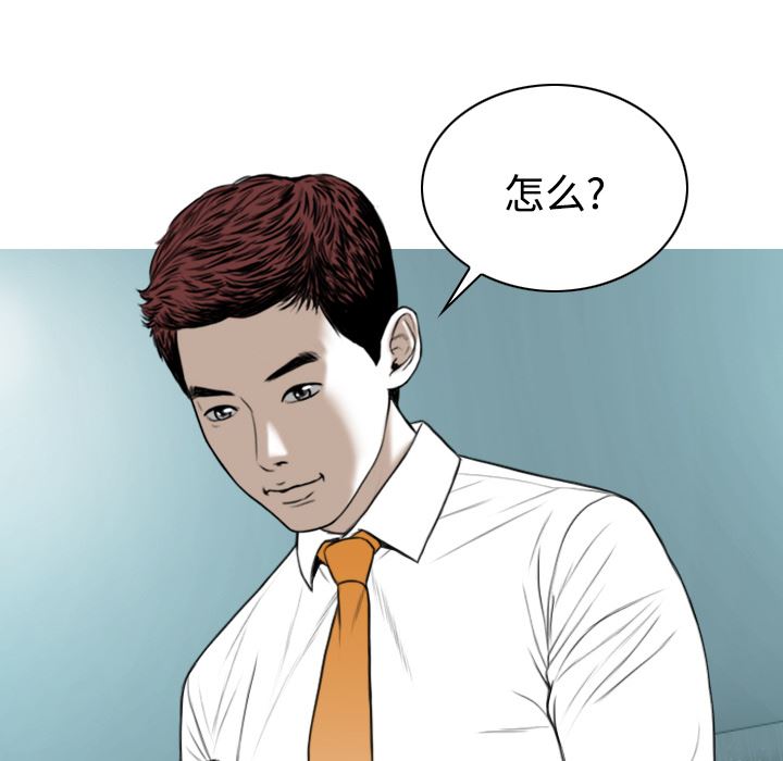 美人为馅：27-35
