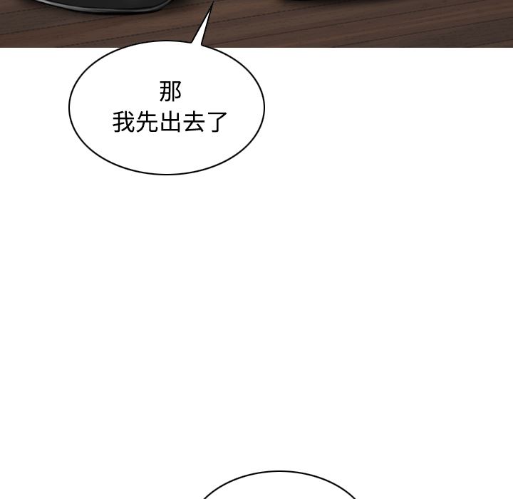 美人为馅：27-39