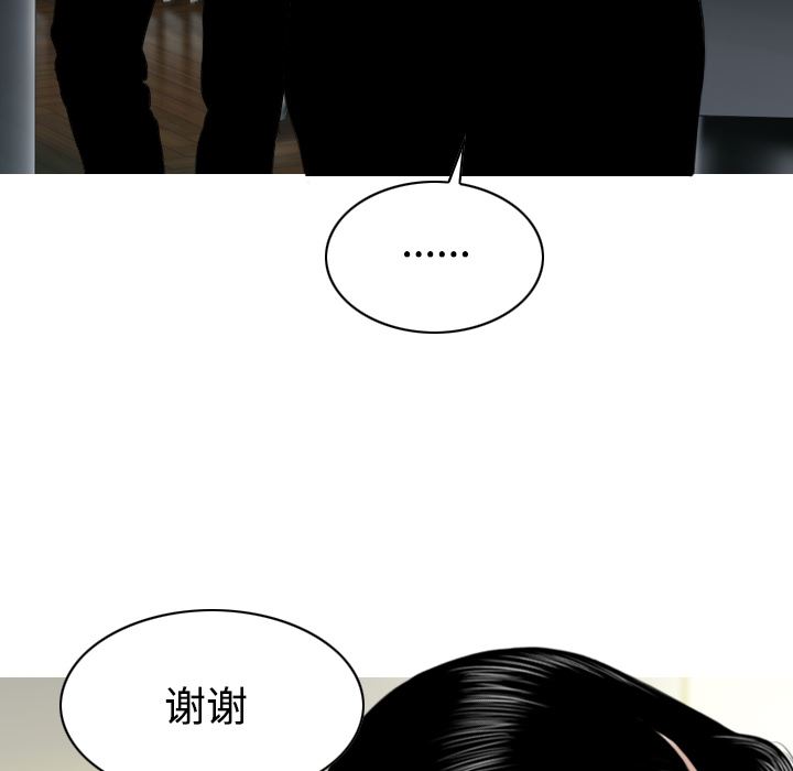 美人为馅：27-42