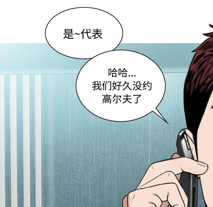 美人为馅：27-48
