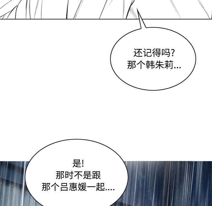 美人为馅：27-50